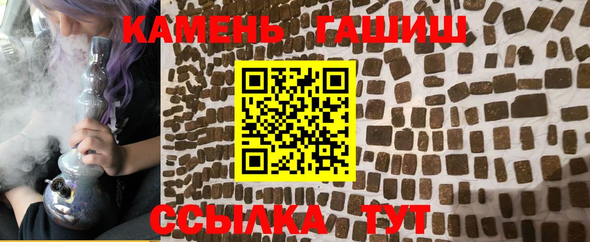 ГАШ индика сатива Владивосток