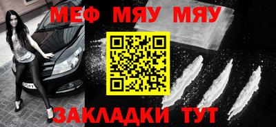 спайс Малгобек