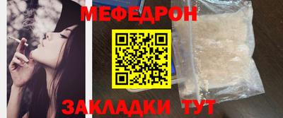 спайс Малгобек