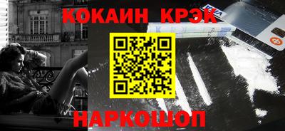 каннабис Лесосибирск