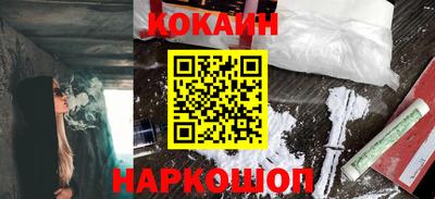 каннабис Ливны