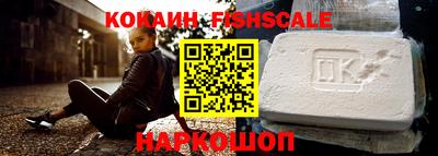 спиды Мариинск