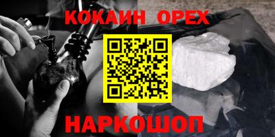 каннабис Лесосибирск
