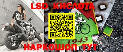 спиды Мариинск
