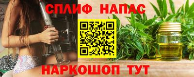 каннабис Лесосибирск
