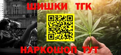 каннабис Лесосибирск