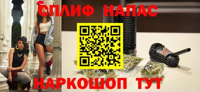 каннабис Лесосибирск