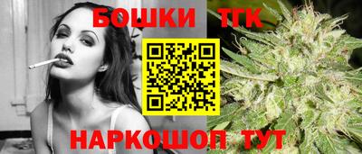 каннабис Лесосибирск