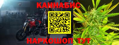 спайс Малгобек
