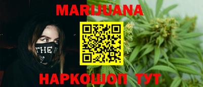 каннабис Лесосибирск