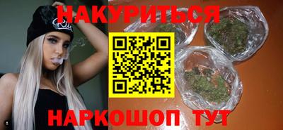 каннабис Ливны