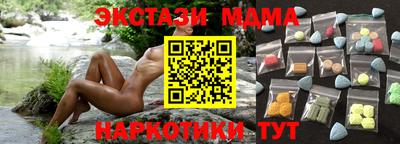 спайс Малгобек