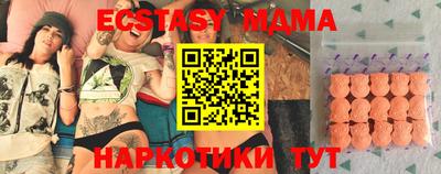 каннабис Лесосибирск