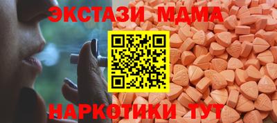 стафф Малоярославец