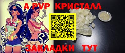 стафф Малоярославец