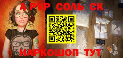 каннабис Ливны
