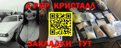 каннабис Ливны