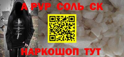 стафф Малоярославец