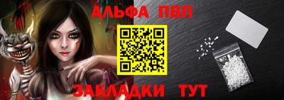 спиды Мариинск