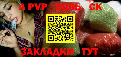 спайс Малгобек