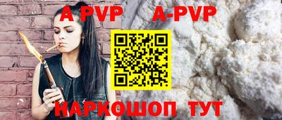 стафф Малоярославец