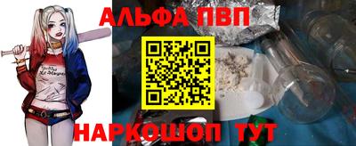 каннабис Ливны
