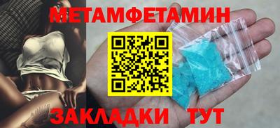 каннабис Ливны