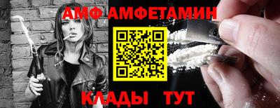 спиды Мариинск