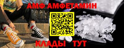 спиды Мариинск
