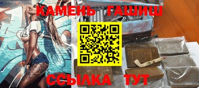 каннабис Ливны