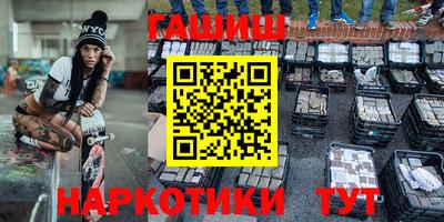каннабис Лесосибирск