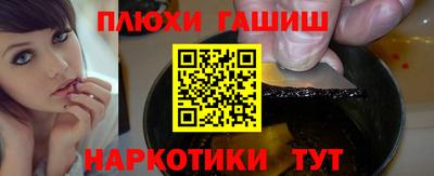каннабис Лесосибирск