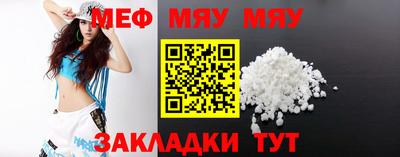 спайс Малгобек