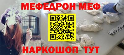 спайс Малгобек