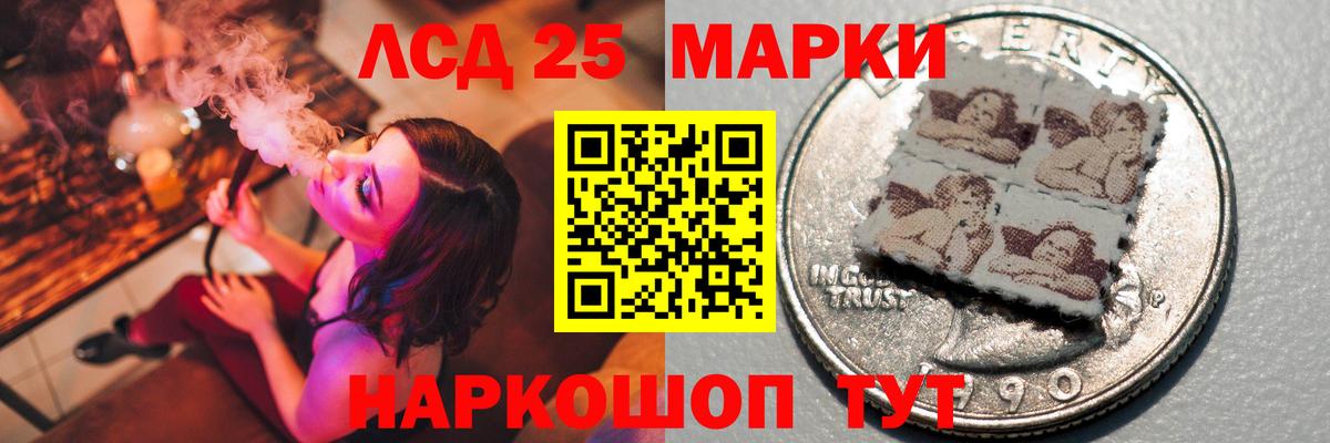 Бошки Шишки Владивосток