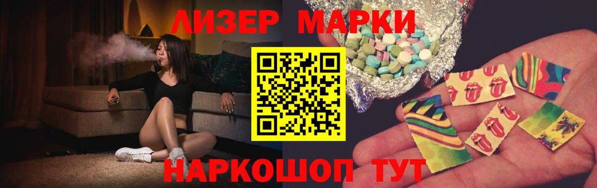 LSD-25 экстази ecstasy  LSD-25 экстази кислота  LSD-25 экстази  Вход с VPN  Владивосток 