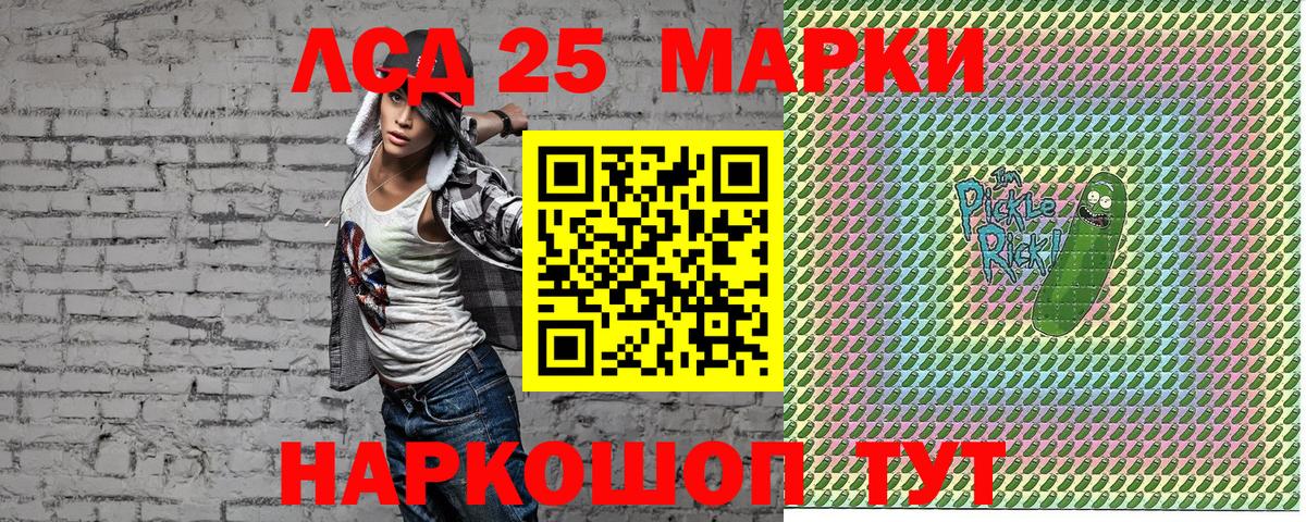Марки 25I-NBOMe 1,5мг  Марки 25I-NBOMe 1,5мг  Владивосток  Марки N-bome  Вход с VPN 