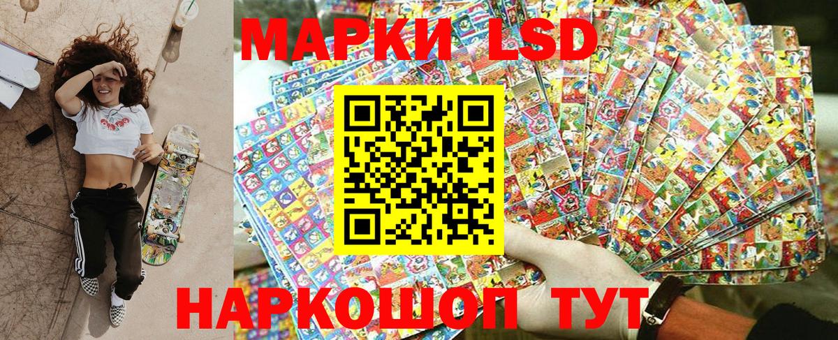 Марки NBOMe 1500мкг Владивосток