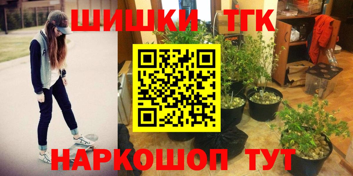 Марихуана сатива Владивосток